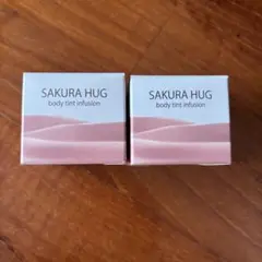 SAKURA HUG ボディークリーム 2個 - メルカリ