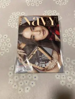 VERY NaVY 2025.10月号／付録なし