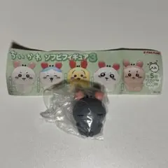 ちいかわ ソフビフィギュア3 シークレット ガチャ