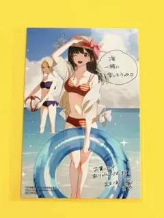 ひげを剃る。そして女子高生を拾う。　カドコミ　2022 ポストカード