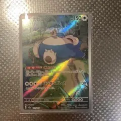 mogura0105様 リクエスト 2点 まとめ商品