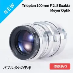 2025年最新】Trioplan 100 2.8の人気アイテム - メルカリ