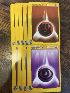 【旧裏】超エネルギーリムーブ　初版　右下マーク無し&マーク有り2枚セット 2025年最新】超エネルギーリムーブの人気アイテム - メルカリ