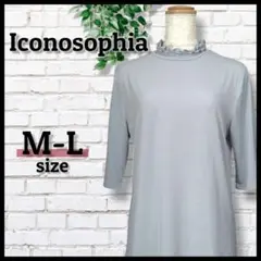 【Iconosophia】リブフリルネック七分袖カットソー《M-L》くすみグレー