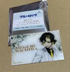 ブルーロック スーツモデルver. 第2弾 アクリルカード 蜂楽廻