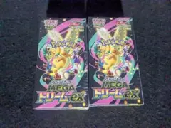 ポケモンカード　megaドリームexシュリンク付2BOX
