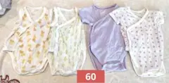 UNIQLO 前開き ボディースーツ 60 4枚セット