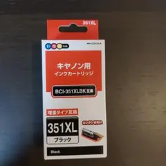 キャノン用　互換インクカートリッジ　ブラック大容量