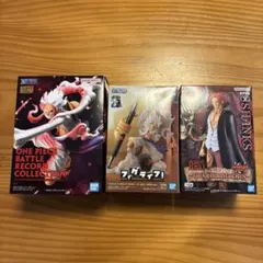 ワンピース フィギュアセット ルフィ2体 シャンクス1体