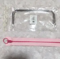 YKK ファスナー P 30cm ワイヤー口金ポーチ 製作 セット 追加可