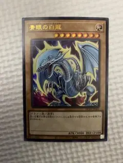 遊戯王 - 遊戯王 ヒスコレ ウルトラ2枚 (美品) ブラマジ＆ブルーアイズ 81b+HoR5CfL._UF350,350_QL50_.jpg