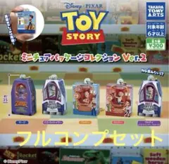 トイストーリー　ミニチュアパッケージコレクション Ver.2　全5種　フルコンプ
