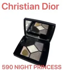 Christian Dior 590 アイシャドウパレット　【中古】