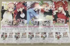五等分の花嫁 カードゲーム　販促用ポスター