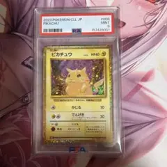 ARS9 ポケモンカード クラシック ピカチュウ ARS9 ポケモンカード クラシック ピカチュウ - メルカリ
