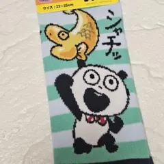 名古屋限定‼️ にしむらゆうじ スタジオUG ご当地 キャラットソックス