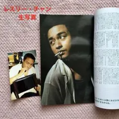 2025年最新】レスリー・チャンの人気アイテム - メルカリ