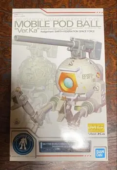 MG 1/100 ガンダムベース限定 ボール Ver.Ka メカニカルクリア