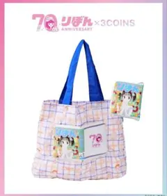 BOOK型エコバッグ/ママレードボーイ