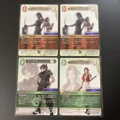 FFTCG ザックス エアリス 4枚セット FFVII