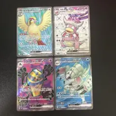 ヤドキングex SR等　SR4枚セット　まとめ売り