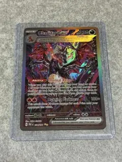 【PSA10】リザードンex SAR 黒　シャイニートレジャー PSA10 リザードン ex SAR シャイニートレジャー