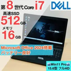 すぐ使える／大画面17型DELL／第10世代／SSD1TB／オフィス／ノートPC