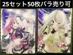 あ様専用【ハッピーダミーウェディング】メグメグ コンパス ライアリ