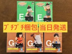 一番くじ ドラゴンボール F賞　G賞　新品未開封　フィギュア　5点セット