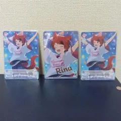 Rinu Shiawase Prince トレーディングカード