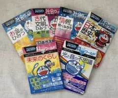 ドラえもん 社会ワールド 科学ワールド 学習シリーズ セット まとめ売り 71Kb48r15FL._AC_UL210_SR210,