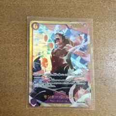 ワンピースカードゲーム　モンキー・D・ルフィSEC