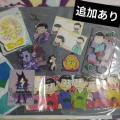 2025年最新】一松、の人気アイテム - メルカリ