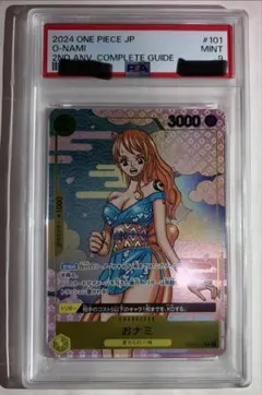 【最安値・GEM MINT10・極美品】ナミ パラレル　頂上決選 PSA10相当 最安値・GEM MINT10・極美品】ナミ パラレル 頂上決選 PSA10相当