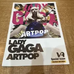 レディー・ガガ ARTPOP TSUTAYA 特典チラシ