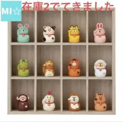 デコレ　コンコンブル　福招き12支＆枡目木箱12マス　送料無料　3個割5%OFF