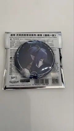 原神 ラウマ 未来屋書店 特典 缶バッジ - メルカリ