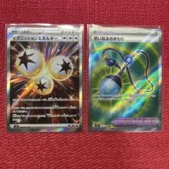 ポケモンカード インフェルノX収録 SR 2枚セット
