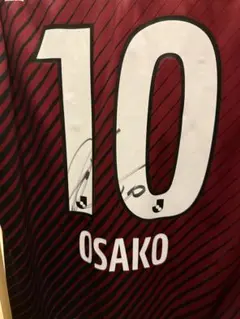 2025年最新】大迫勇也 ユニフォーム サインの人気アイテム