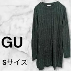 【GU/ジーユー】ダークグリーン 深緑 リブ編み セーター 薄手ニット Sサイズ