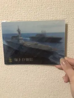 護衛艦　ポストカード 護衛艦 ポストカード Yahoo!オークション -「護衛艦」(絵はがき
