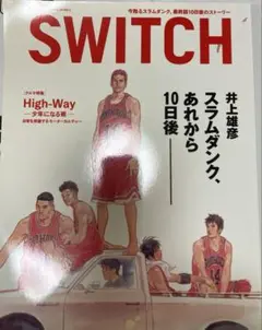 （1冊追加）SWITCH 雑誌　7冊 SWITCH（スイッチ） Vol.42 No.7 (発売日2024年06月20日) | 雑誌