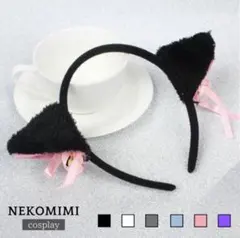 (全6色SET) 猫耳 カチューシャ 鈴付き ヘッドバンド獣耳狐耳コスプレ 仮装