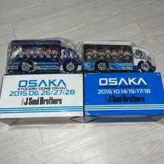 三代目ツアー限定トラック缶 Amazon.co.jp: 三代目JSB ツアートラック缶 埼玉限定 BP : おもちゃ