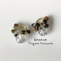 マイカインクォーツ×ブラウンストライプアゲート 天然石ピアスorイヤリング