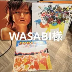 PUSHIM 12インチレコード　3枚セット