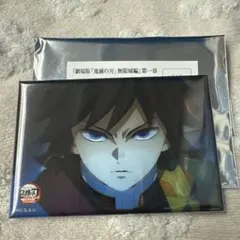 【匿名】鬼滅 劇場物販 冨岡義勇 全方位コレクション缶バッジ