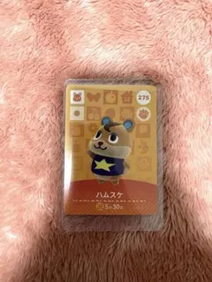 ハムスケ amiiboカード 275