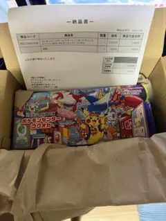 ポケモンカードゲーム スペシャルBOX ポケモンセンターフクオカのサムネイル
