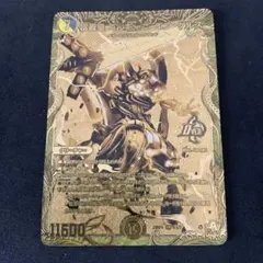 富轟皇ゴルギーニ・エン・ゲルス　23RP4 OR 1S/2 シークレット